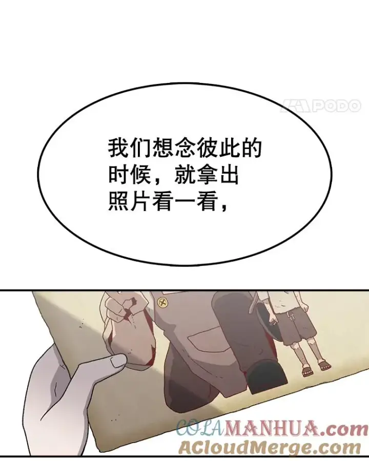 《时间静止的房子》60.忠毅的故事图25