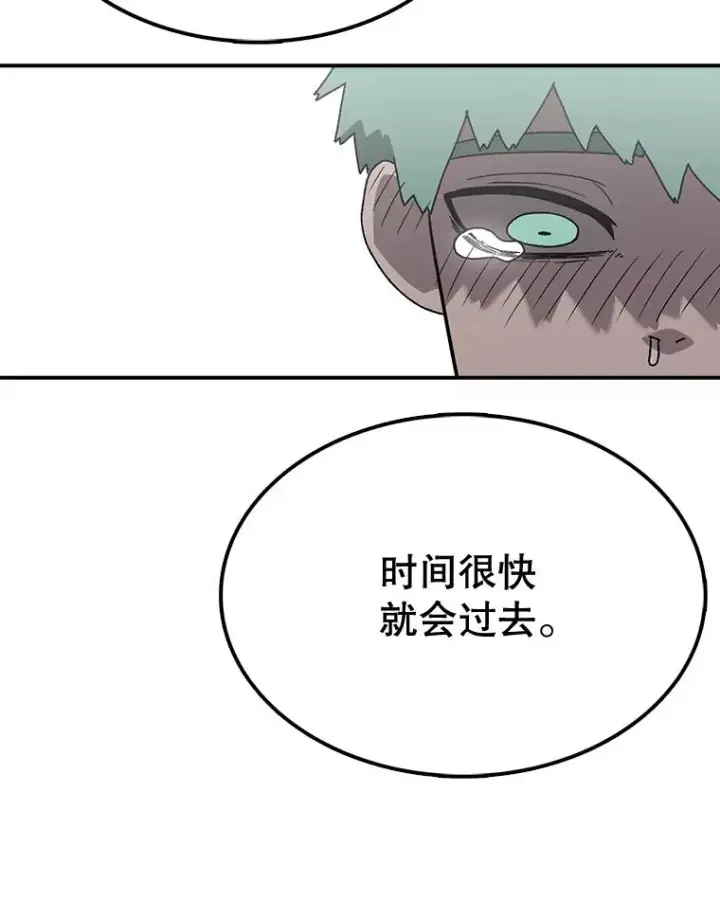 《时间静止的房子》60.忠毅的故事图27