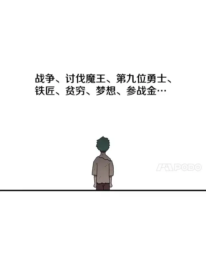 《时间静止的房子》60.忠毅的故事图28