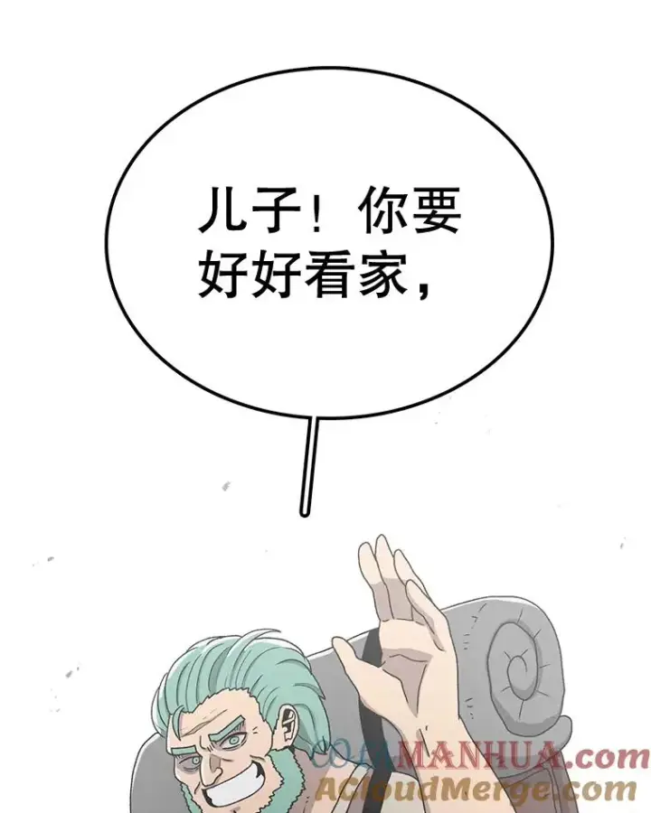 《时间静止的房子》60.忠毅的故事图29