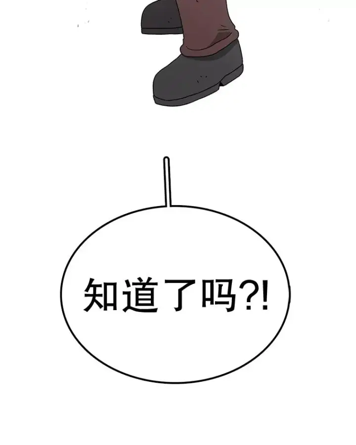 《时间静止的房子》60.忠毅的故事图31