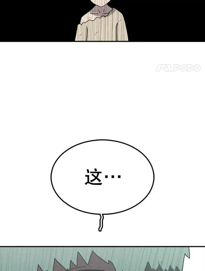 《时间静止的房子》60.忠毅的故事图42
