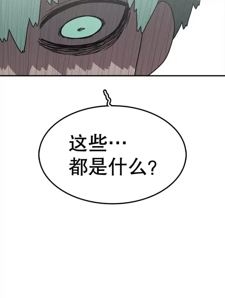 《时间静止的房子》60.忠毅的故事图43
