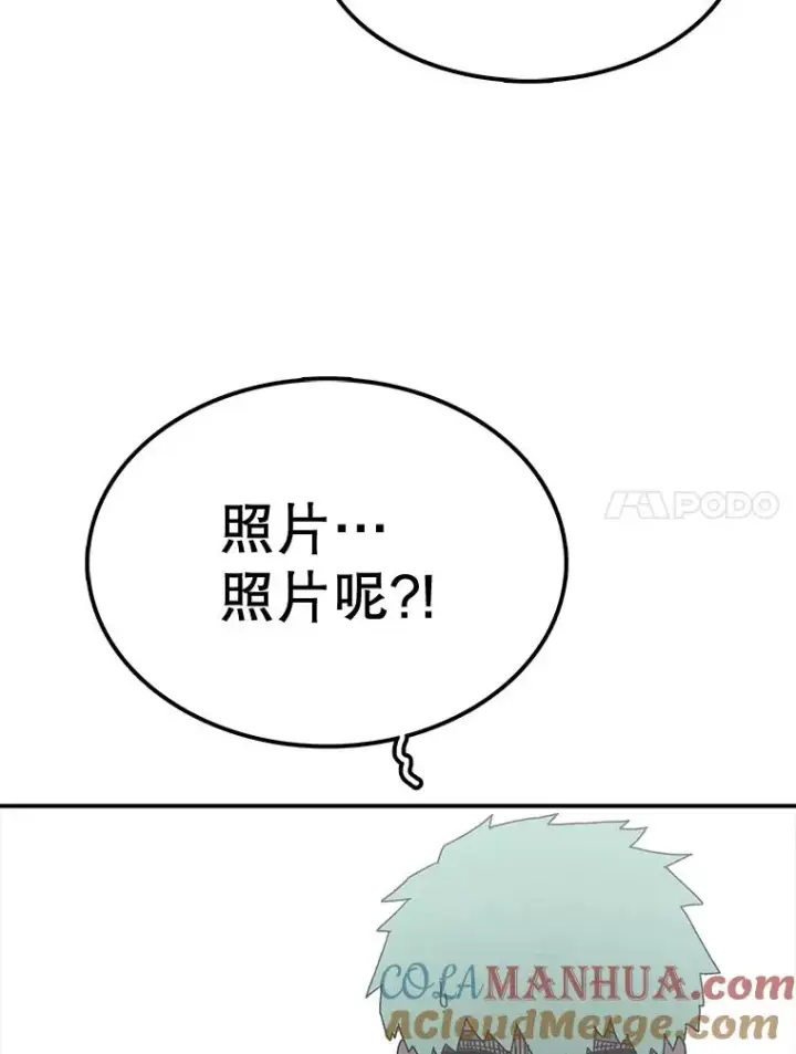 《时间静止的房子》60.忠毅的故事图45