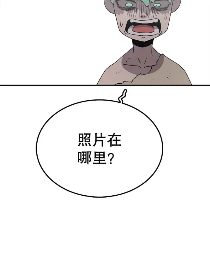 《时间静止的房子》60.忠毅的故事图46