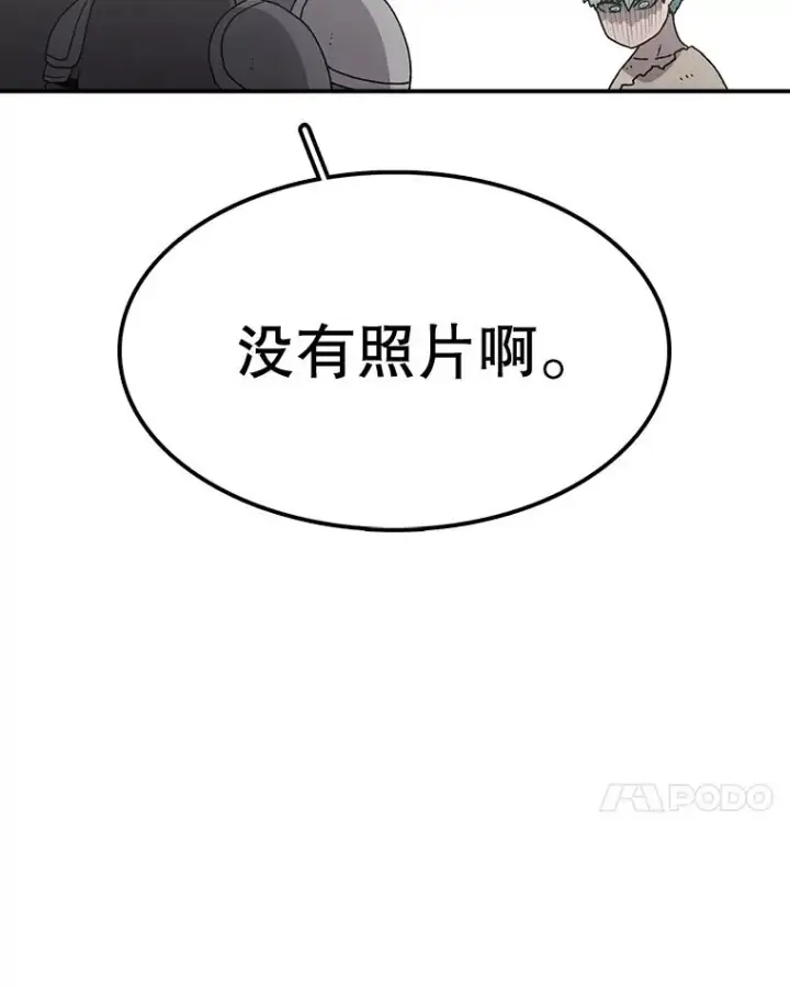 《时间静止的房子》60.忠毅的故事图48