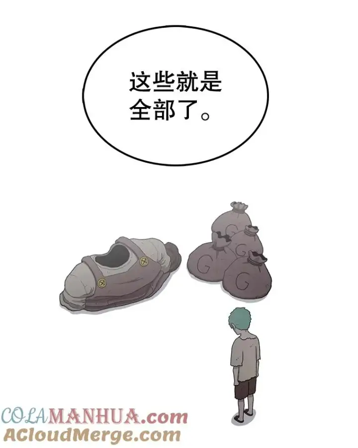 《时间静止的房子》60.忠毅的故事图49