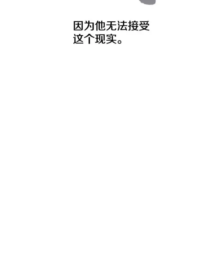 《时间静止的房子》60.忠毅的故事图54