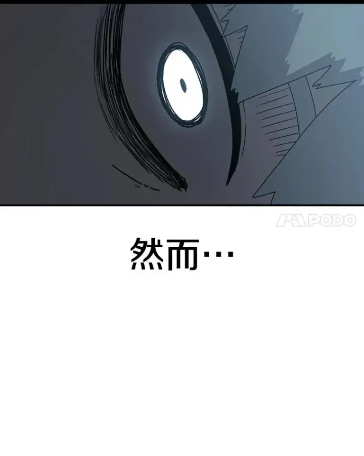 《时间静止的房子》60.忠毅的故事图62