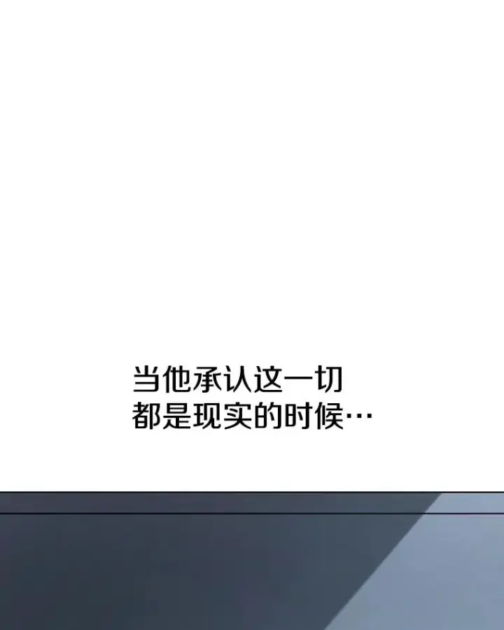 《时间静止的房子》60.忠毅的故事图63
