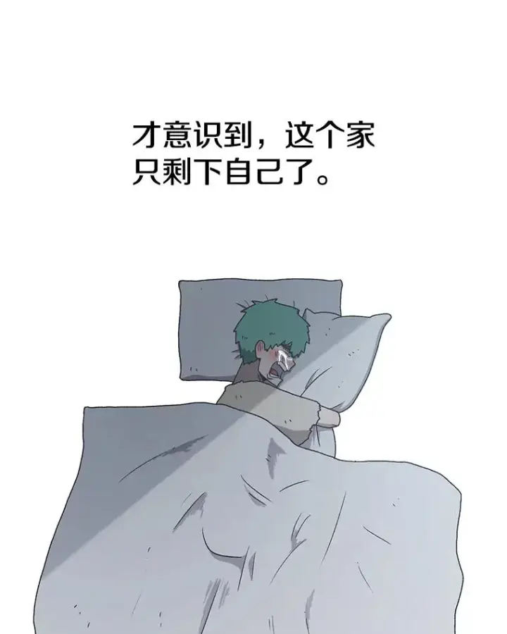 《时间静止的房子》60.忠毅的故事图68