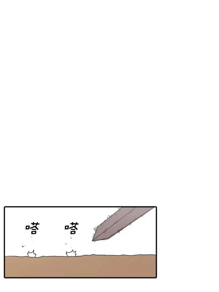 《时间静止的房子》60.忠毅的故事图71