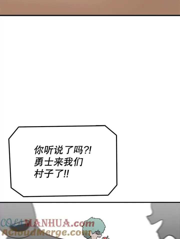 《时间静止的房子》60.忠毅的故事图73