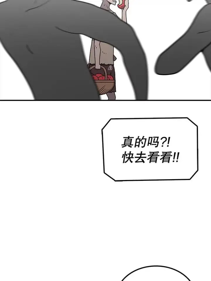 《时间静止的房子》60.忠毅的故事图74