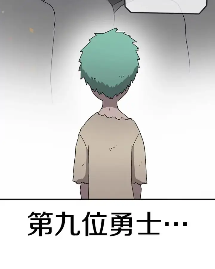 《时间静止的房子》60.忠毅的故事图78
