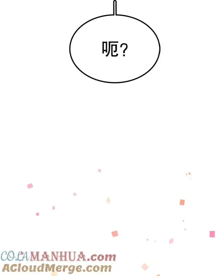 《时间静止的房子》60.忠毅的故事图81