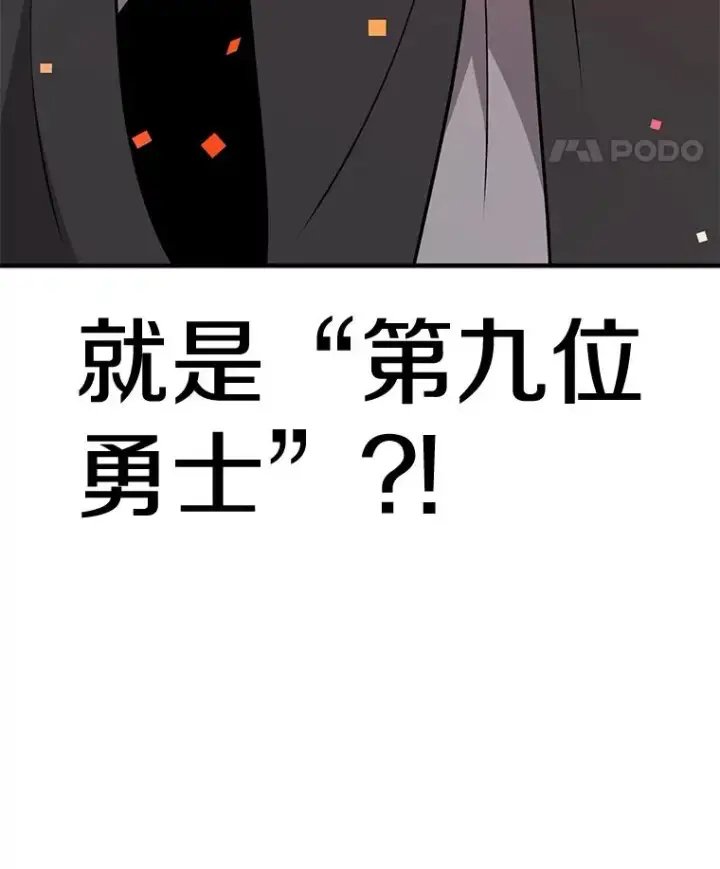 《时间静止的房子》60.忠毅的故事图86