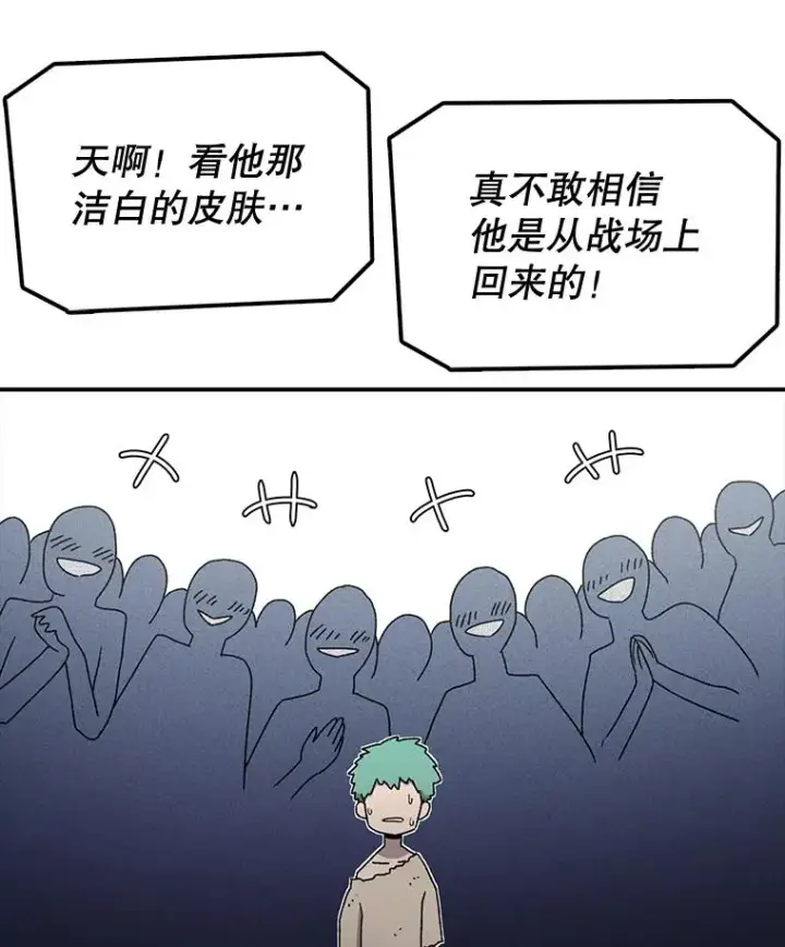 《时间静止的房子》60.忠毅的故事图87