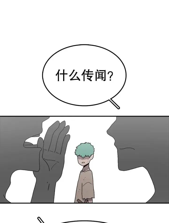《时间静止的房子》60.忠毅的故事图91