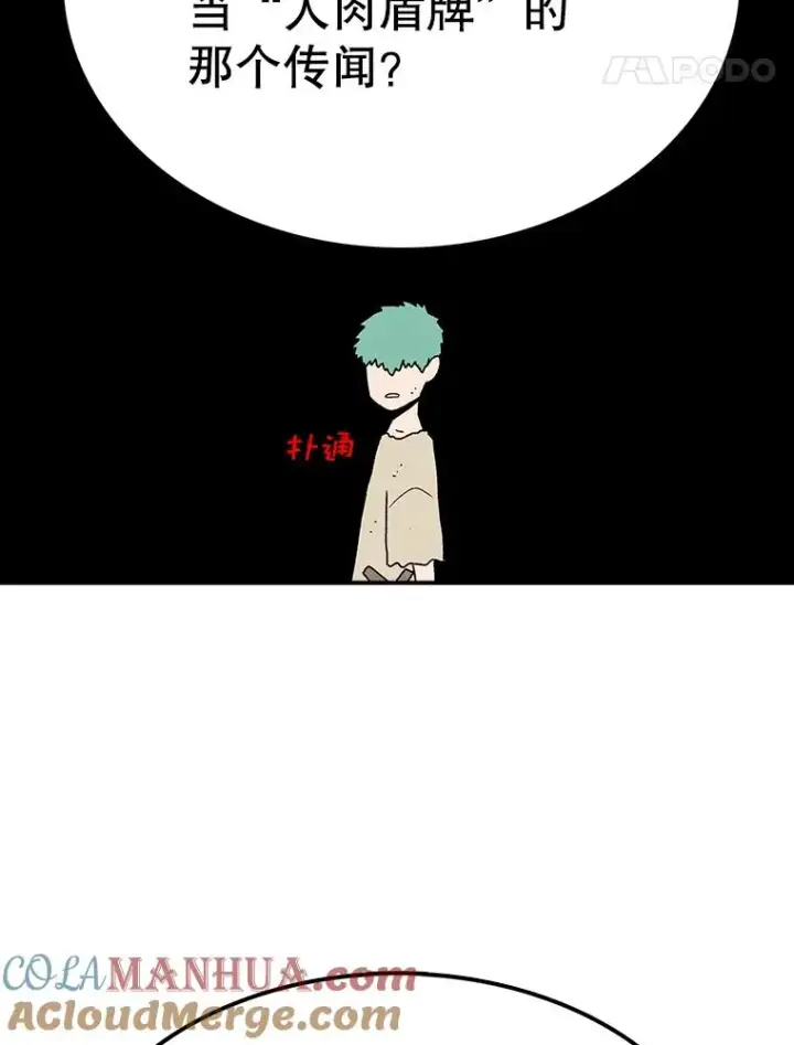 《时间静止的房子》60.忠毅的故事图93