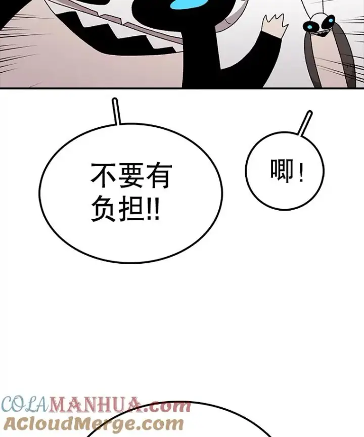 《时间静止的房子》61.忠毅的故事（2）图109