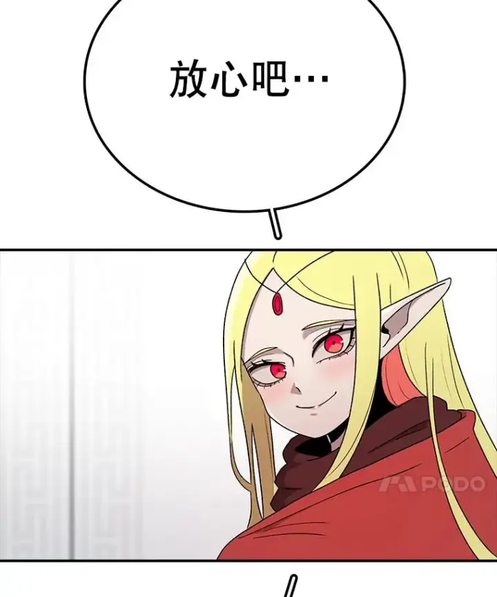 《时间静止的房子》61.忠毅的故事（2）图110