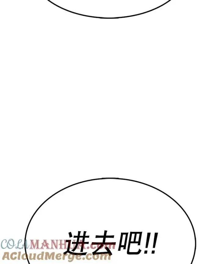 《时间静止的房子》61.忠毅的故事（2）图113