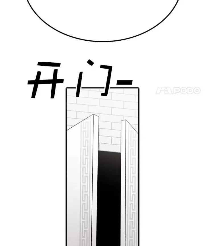 《时间静止的房子》61.忠毅的故事（2）图114