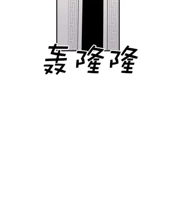《时间静止的房子》61.忠毅的故事（2）图115