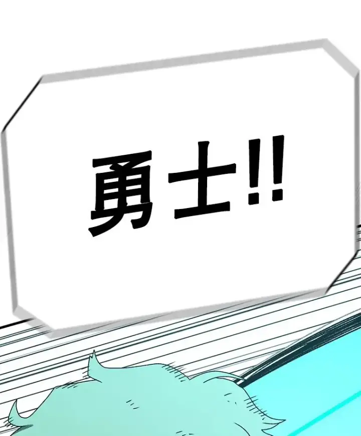《时间静止的房子》61.忠毅的故事（2）图116