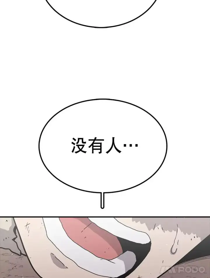 《时间静止的房子》61.忠毅的故事（2）图15