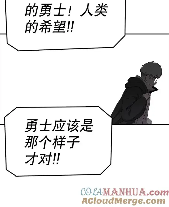 《时间静止的房子》61.忠毅的故事（2）图29
