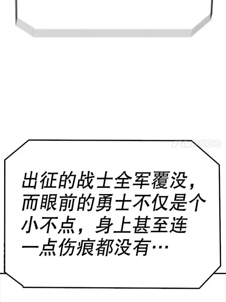 《时间静止的房子》61.忠毅的故事（2）图35