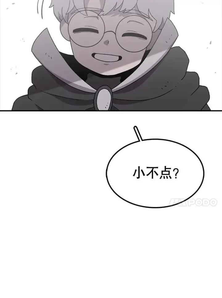 《时间静止的房子》61.忠毅的故事（2）图38