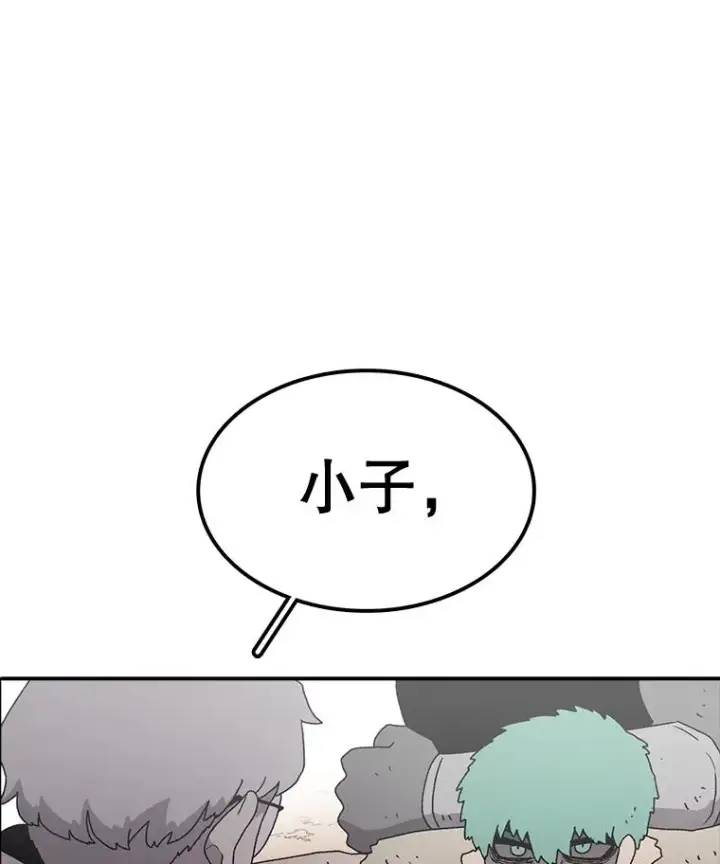 《时间静止的房子》61.忠毅的故事（2）图44