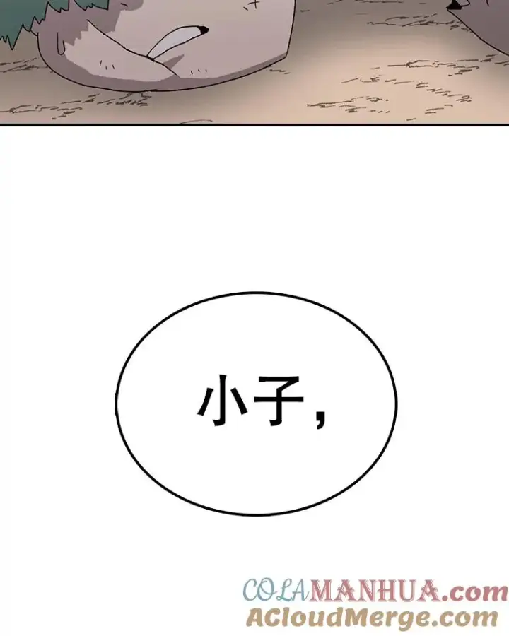 《时间静止的房子》61.忠毅的故事（2）图57
