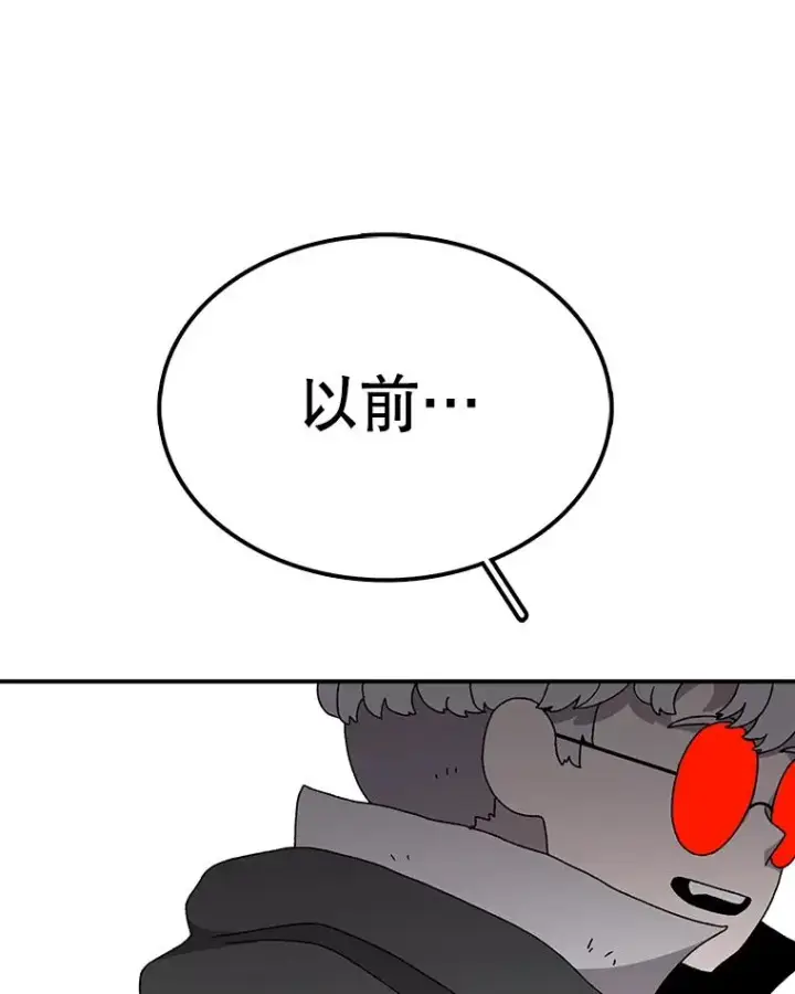 《时间静止的房子》61.忠毅的故事（2）图60
