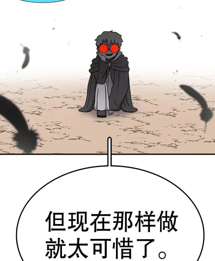 《时间静止的房子》61.忠毅的故事（2）图64