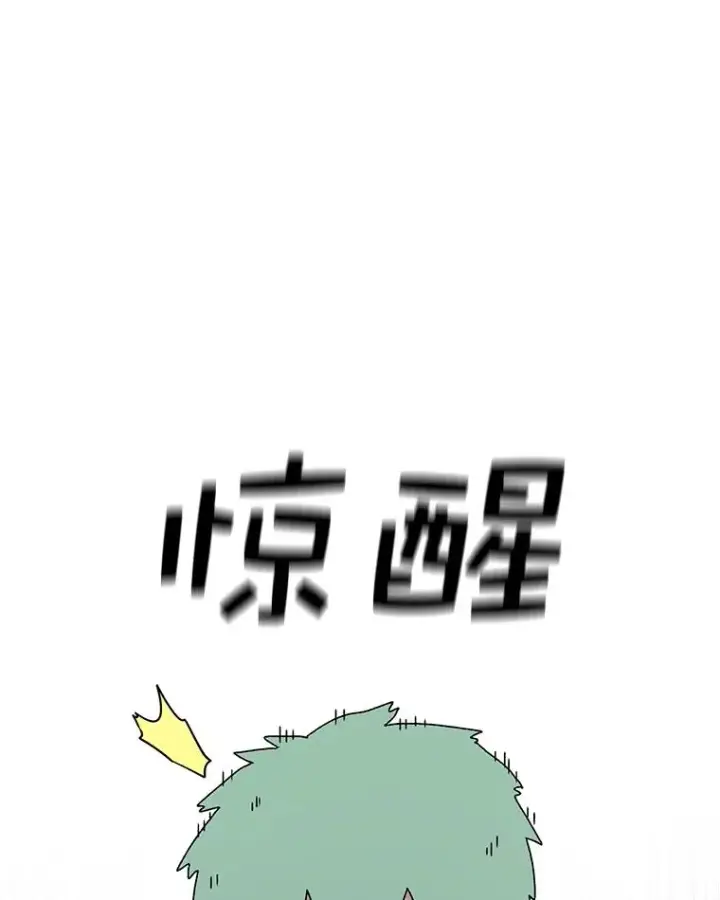 《时间静止的房子》61.忠毅的故事（2）图74