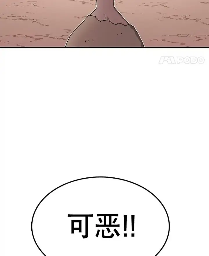 《时间静止的房子》61.忠毅的故事（2）图80