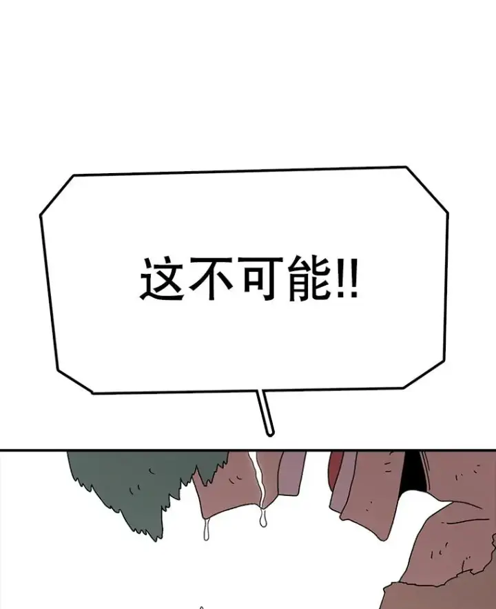 《时间静止的房子》61.忠毅的故事（2）图84