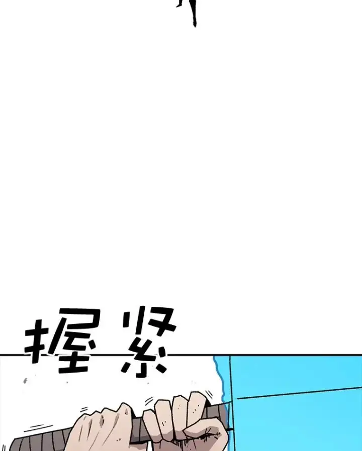 《时间静止的房子》61.忠毅的故事（2）图98