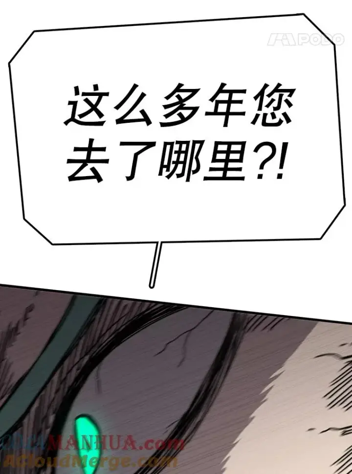 《时间静止的房子》62.见到忠毅图101