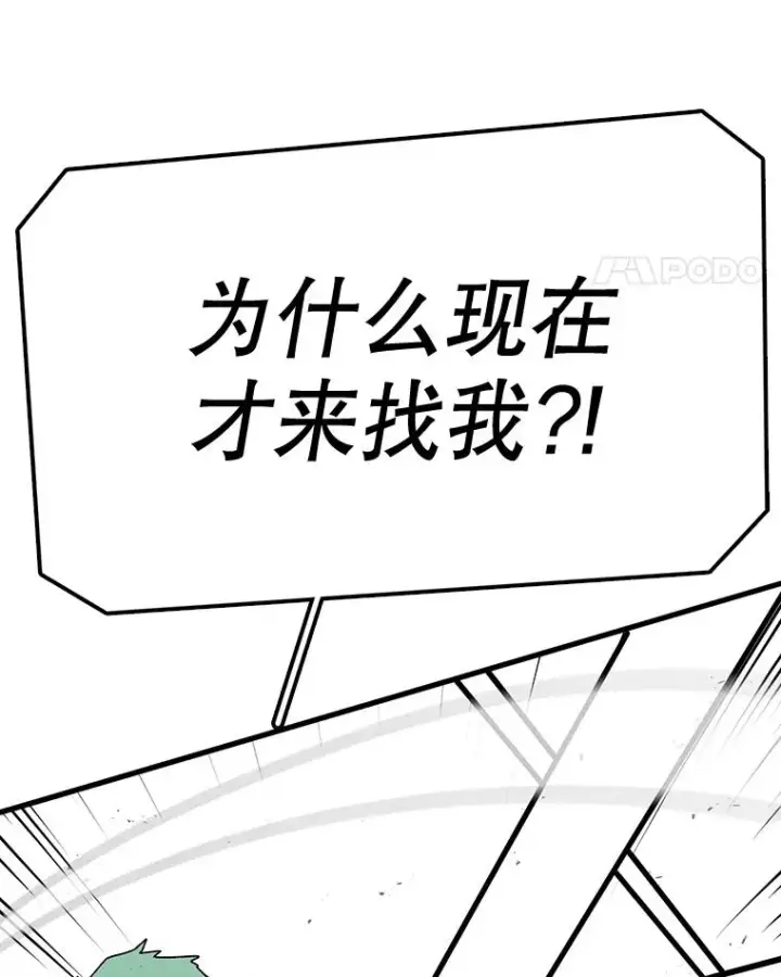 《时间静止的房子》62.见到忠毅图104