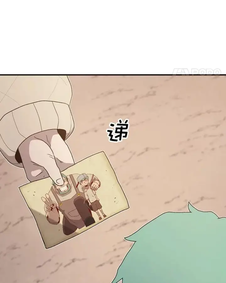 《时间静止的房子》62.见到忠毅图12