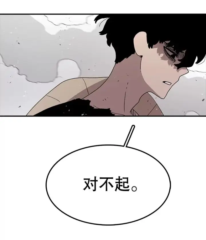 《时间静止的房子》62.见到忠毅图122