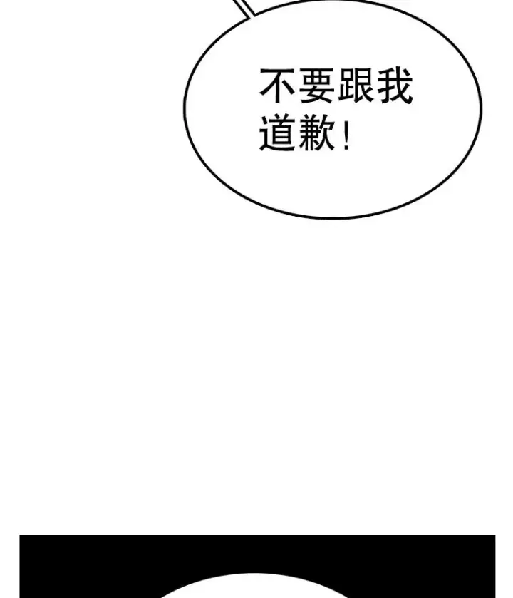 《时间静止的房子》62.见到忠毅图124