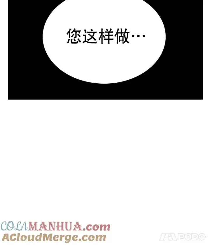 《时间静止的房子》62.见到忠毅图125