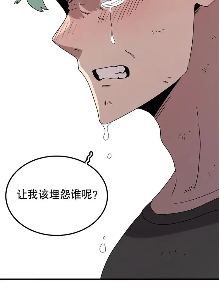 《时间静止的房子》62.见到忠毅图127