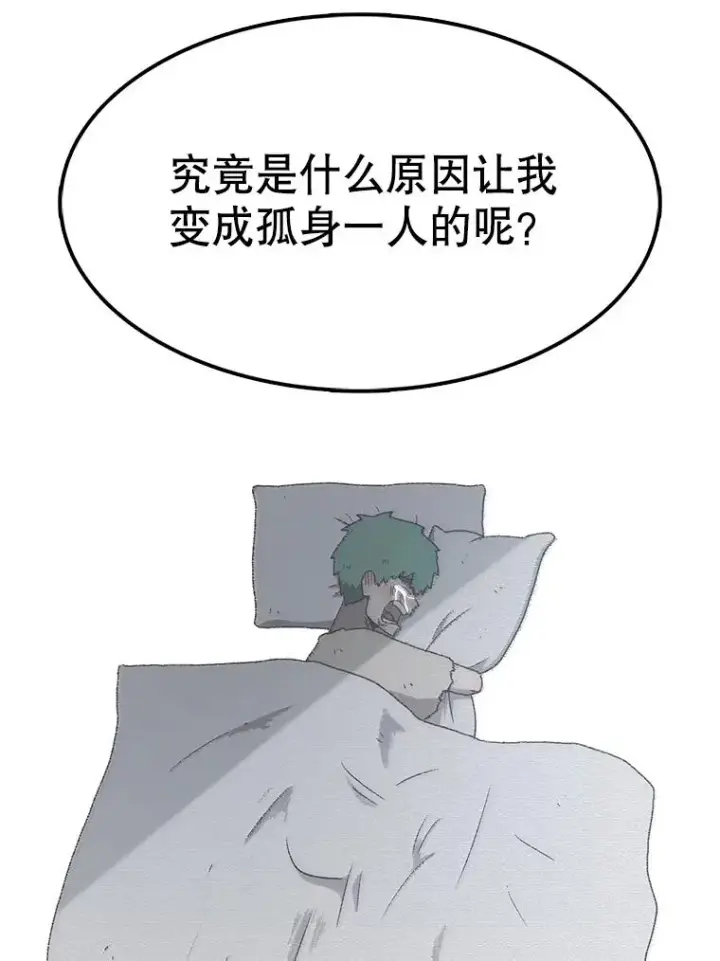 《时间静止的房子》62.见到忠毅图130